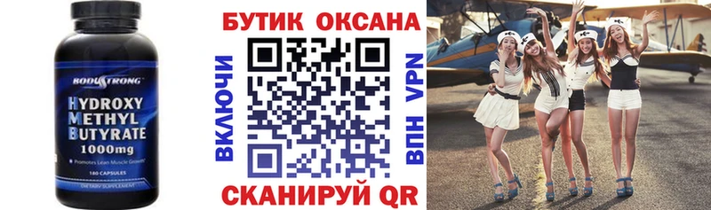 Бутират вода  где купить наркоту  мега   Дегтярск 