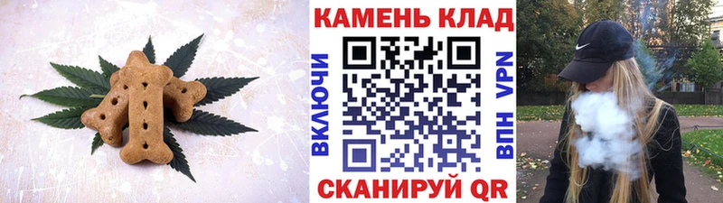 Печенье с ТГК марихуана  Дегтярск 