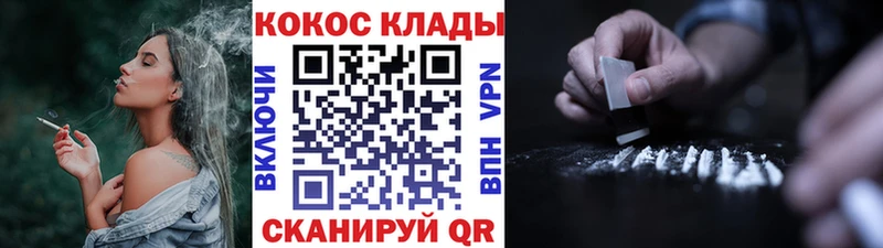 Кокаин Эквадор  Дегтярск 