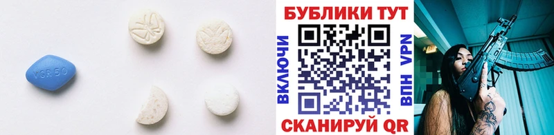 Ecstasy круглые  KRAKEN зеркало  Дегтярск 