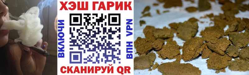 ГАШ ice o lator  как найти   Дегтярск 
