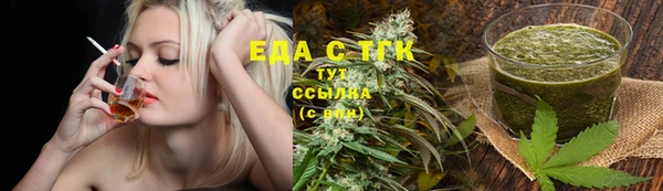 соль курить ск Алексеевка