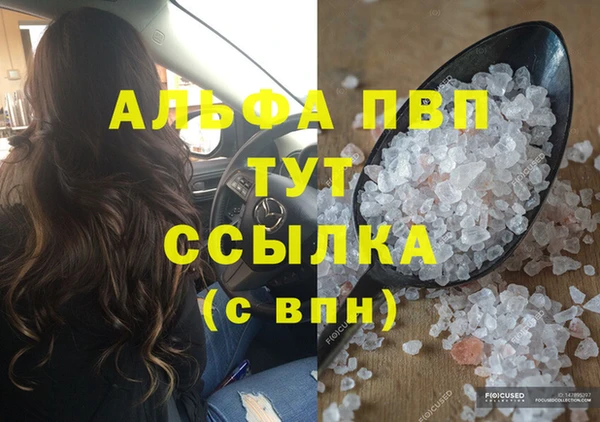 мефедрон VHQ Алзамай