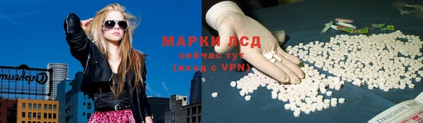 MESCALINE Алексин