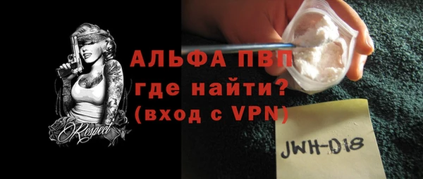 MESCALINE Алексин