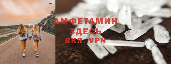 соль курить ск Абдулино