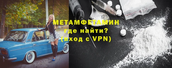 прущий лед Абаза