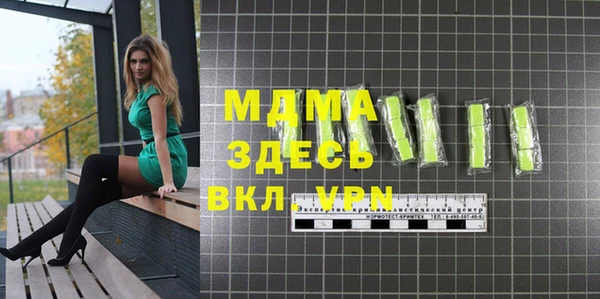 соль курить ск Абдулино