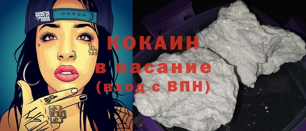соль курить ск Алексеевка