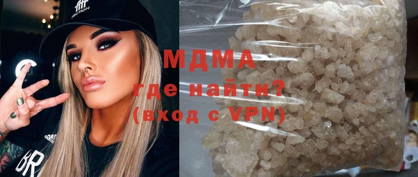 прущий лед Абаза