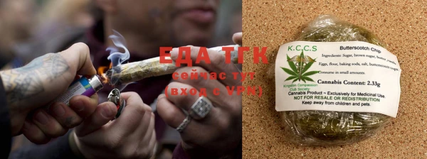 соль курить ск Абдулино