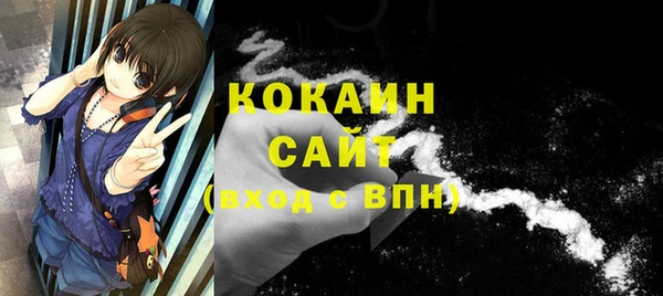соль курить ск Алексеевка