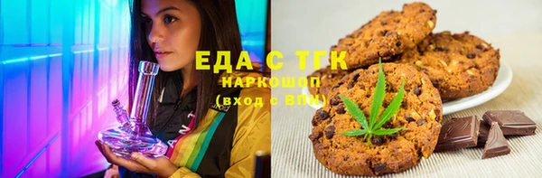 мефедрон VHQ Алзамай
