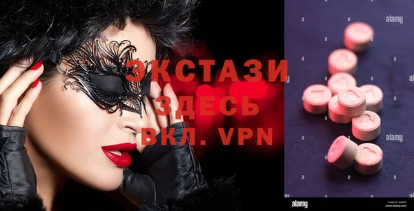 мефедрон VHQ Алзамай