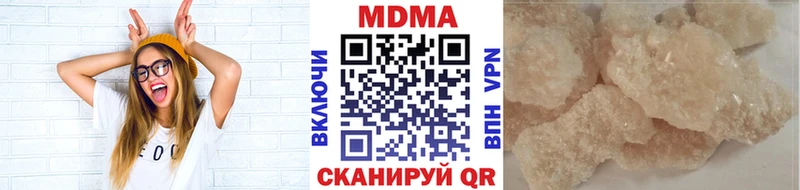 MDMA кристаллы  где продают наркотики  Дегтярск 